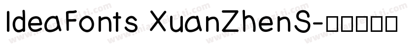 IdeaFonts XuanZhenS字体转换
